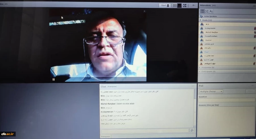 شورای سیاستگذاری همایش ملی آموزش جغرافیا 2