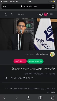 برپایی موکب مجازی سردار شهید حاج قاسم سلیمانی
 6