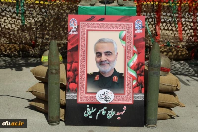 مراسم گرامیداشت هفته دفاع مقدس در سازمان مرکزی به روایت تصویر