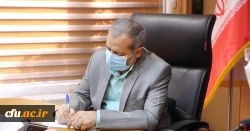 پیام تبریک سرپرست وزارت آموزش و پرورش به مناسبت آغاز سال تحصیلی جدید دانشگاه های فرهنگیان و شهید رجایی
 2