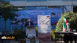 مراسم گرامیداشت آغاز سال تحصیلی جدید و هفته دفاع مقدس 8