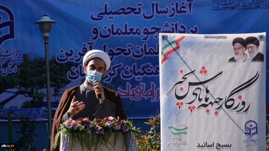 مراسم گرامیداشت آغاز سال تحصیلی جدید و هفته دفاع مقدس 9