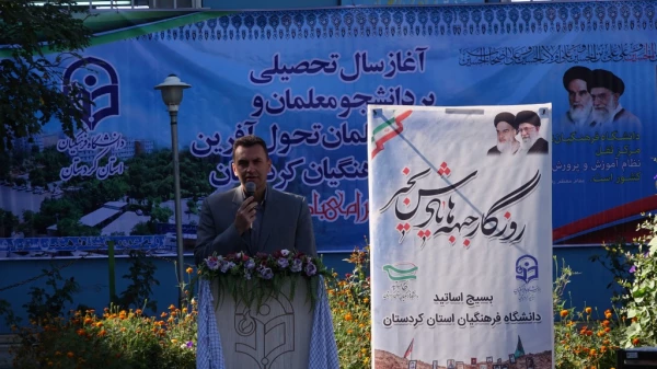 مراسم گرامیداشت آغاز سال تحصیلی جدید و هفته دفاع مقدس 10