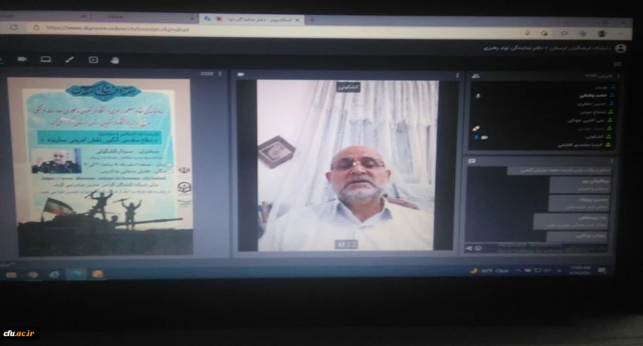 نشست هم اندیشی با موضوع دفاع مقدس الگوی نقش آفرینی سازنده به مناسبت هفته دفاع مقدس برگزار شد. 2