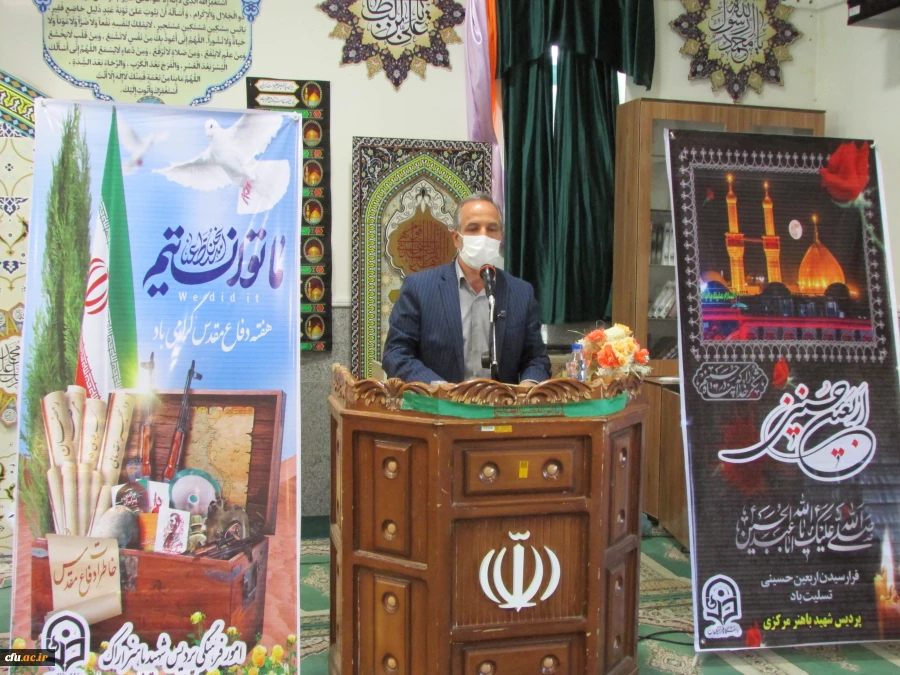 دفاع مقدس برای جمهوری اسلامی یک عاشورا است
 3