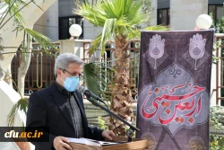 مراسم اربعین حسینی (ع) در سازمان مرکزی دانشگاه فرهنگیان به روایت تصویر 2