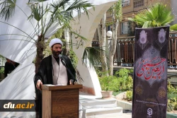 مراسم اربعین حسینی (ع) در سازمان مرکزی دانشگاه فرهنگیان به روایت تصویر 2