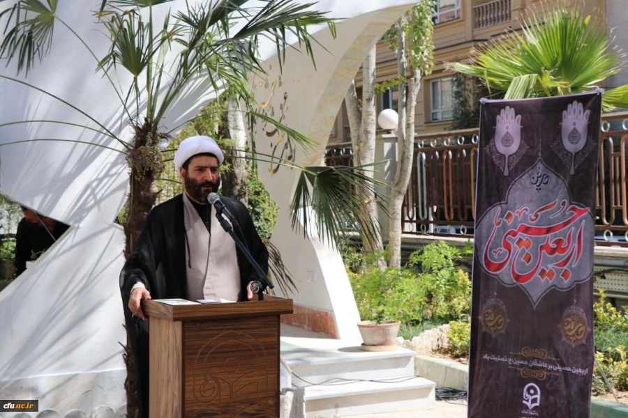 مراسم اربعین حسینی (ع) در سازمان مرکزی دانشگاه فرهنگیان به روایت تصویر 2