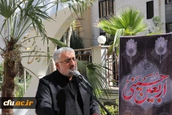 مراسم اربعین حسینی (ع) در سازمان مرکزی دانشگاه فرهنگیان به روایت تصویر 2