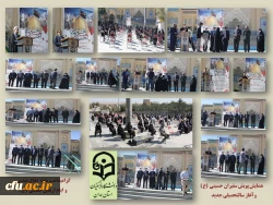 پویش سفیران حسینی (ع) همزمان با هفته دفاع مقدس، اربعین حسینی و آغاز سالتحصیلی جدید
 2