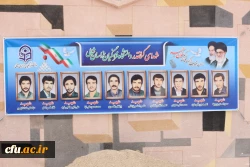 مراسم بازگشایی دانشگاه و  اربعین حسینی ،هفته دفاع مقدس  در دانشگاه فرهنگیان خراسان شمالی  4