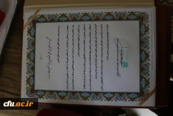 مراسم بازگشایی دانشگاه و  اربعین حسینی ،هفته دفاع مقدس  در دانشگاه فرهنگیان خراسان شمالی  17