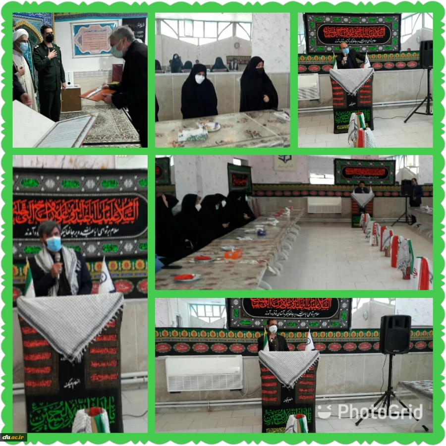 مراسم بازگشایی دانشگاه و  اربعین حسینی ،هفته دفاع مقدس  در دانشگاه فرهنگیان خراسان شمالی  20