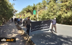 برگزاری مراسم پیاده روی جاماندگان اربعین حسینی در دانشگاه فرهنگیان کرمان 2
