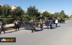 برگزاری مراسم پیاده روی جاماندگان اربعین حسینی در دانشگاه فرهنگیان کرمان 3