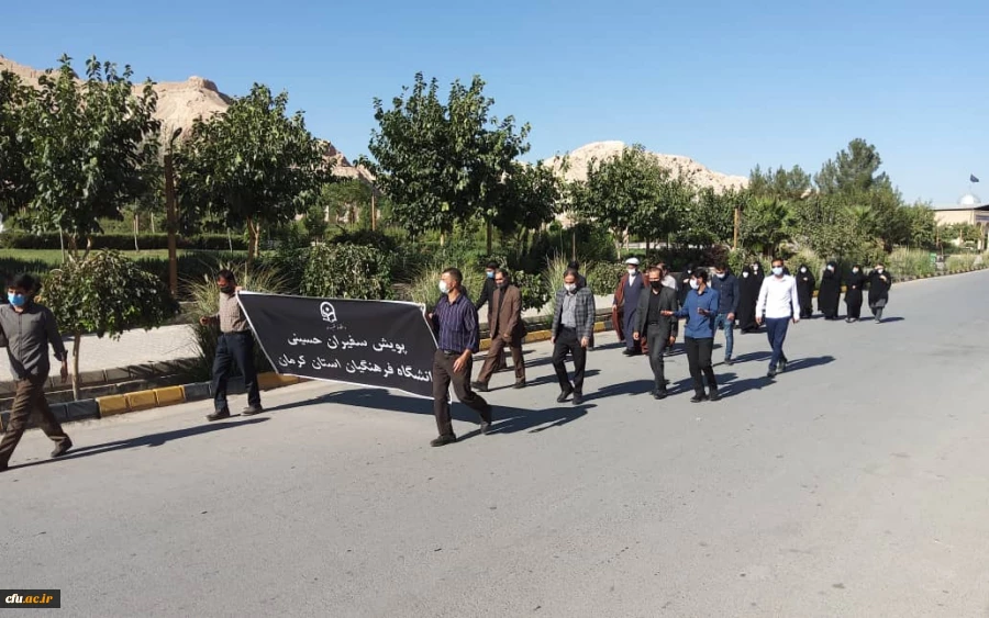 برگزاری مراسم پیاده روی جاماندگان اربعین حسینی در دانشگاه فرهنگیان کرمان 3