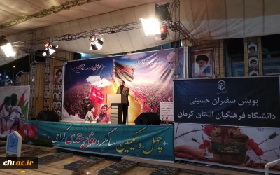  همزمان با اربعین حسینی (ع) و دفاع مقدس موکب مجازی سردار شهید حاج قاسم سلیمانی برگزار شد