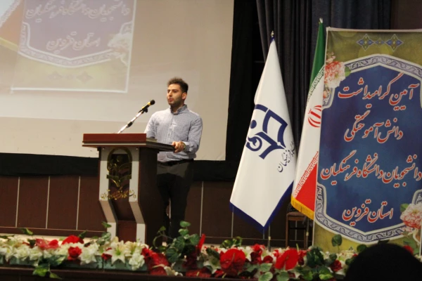 آیین گرامیداشت دانش آموختگی دانشجویان پردیس شهید رجایی به روایت تصویر 8