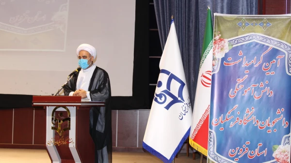 آیین گرامیداشت دانش آموختگی دانشجویان پردیس شهید رجایی به روایت تصویر 12