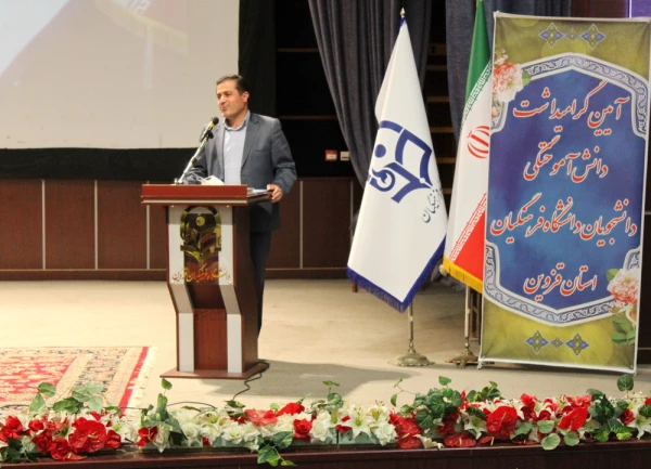 آیین گرامیداشت دانش آموختگی دانشجویان پردیس شهید رجایی به روایت تصویر 16