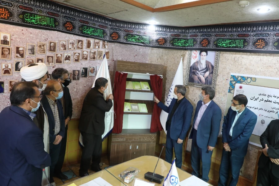 آیین رونمایی از مجموعه پنج جلدی اسناد تاریخی تربیت معلم در ایران برگزار شد 6