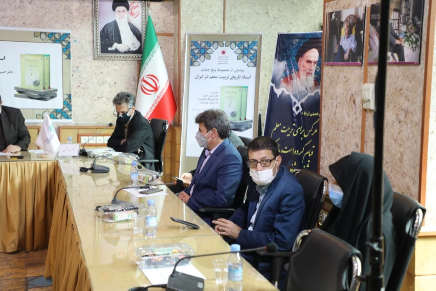 آیین رونمایی از مجموعه پنج جلدی اسناد تاریخی تربیت معلم در ایران برگزار شد 9