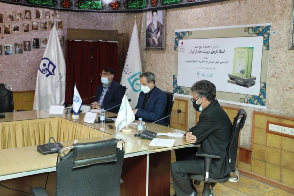 آیین رونمایی از مجموعه پنج جلدی اسناد تاریخی تربیت معلم در ایران برگزار شد 12