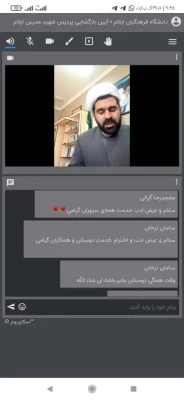 آیین بازگشایی سال تحصیلی جدید در دانشگاه فرهنگیان استان ایلام 