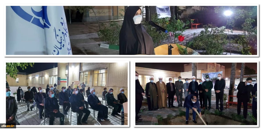 مراسم آغاز ساخت یادمان شهدای دانشجو معلم و تجلیل از رزمندگان شاغل در دانشگاه فرهنگیان بنت الهدی صدر فردوس 2