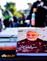 برپایی موکب تربیتی اربعین حسینی بسیج دانشجویی دانشگاه فرهنگیان استان اصفهان در مسیر پیاده روی اربعین حسینی در اصفهان  2