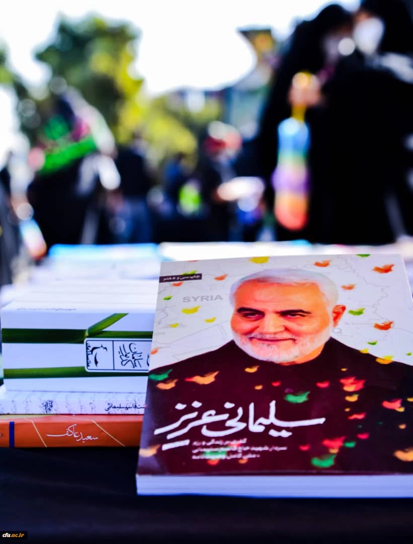 برپایی موکب تربیتی اربعین حسینی بسیج دانشجویی دانشگاه فرهنگیان استان اصفهان در مسیر پیاده روی اربعین حسینی در اصفهان  2