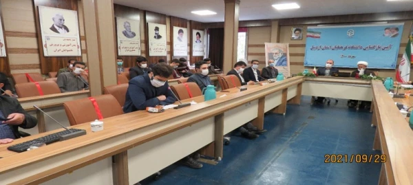 آیین بازگشایی سال تحصیلی جدید 1400 در دانشگاه فرهنگیان اردبیل