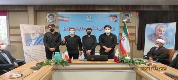 آیین بازگشایی سال تحصیلی جدید 1400 در دانشگاه فرهنگیان اردبیل