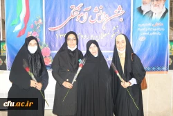 جشن فارغ التحصیلی دانشجومعلمان ورودی سال 1396 دانشگاه فرهنگیان استان خراسان شمالی  2