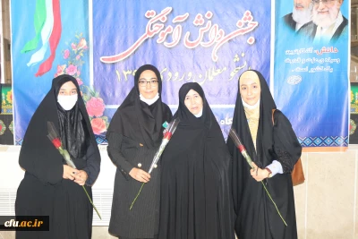 جشن فارغ التحصیلی دانشجو معلمان ورودی سال 1396 دانشگاه فرهنگیان استان خراسان شمالی 