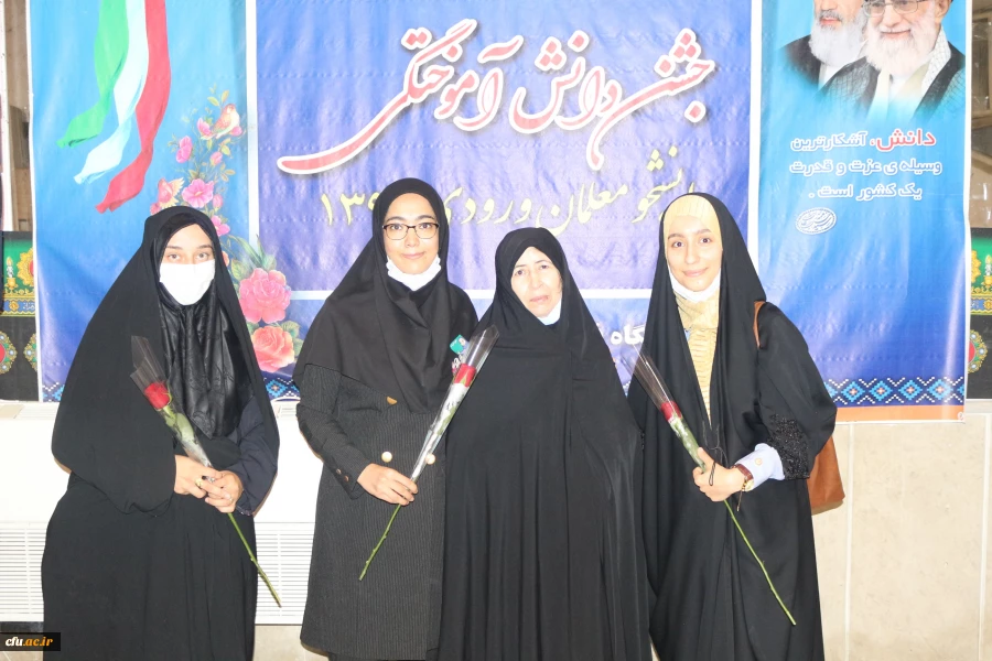 جشن فارغ التحصیلی دانشجومعلمان ورودی سال 1396 دانشگاه فرهنگیان استان خراسان شمالی  2