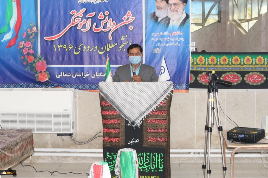 جشن فارغ التحصیلی دانشجومعلمان ورودی سال 1396 دانشگاه فرهنگیان استان خراسان شمالی  3