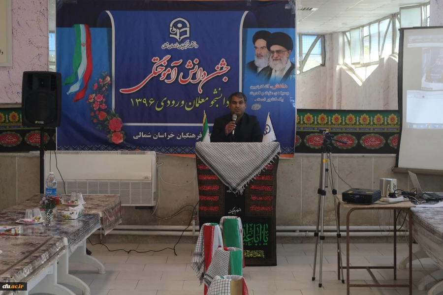 جشن فارغ التحصیلی دانشجومعلمان ورودی سال 1396 دانشگاه فرهنگیان استان خراسان شمالی  4