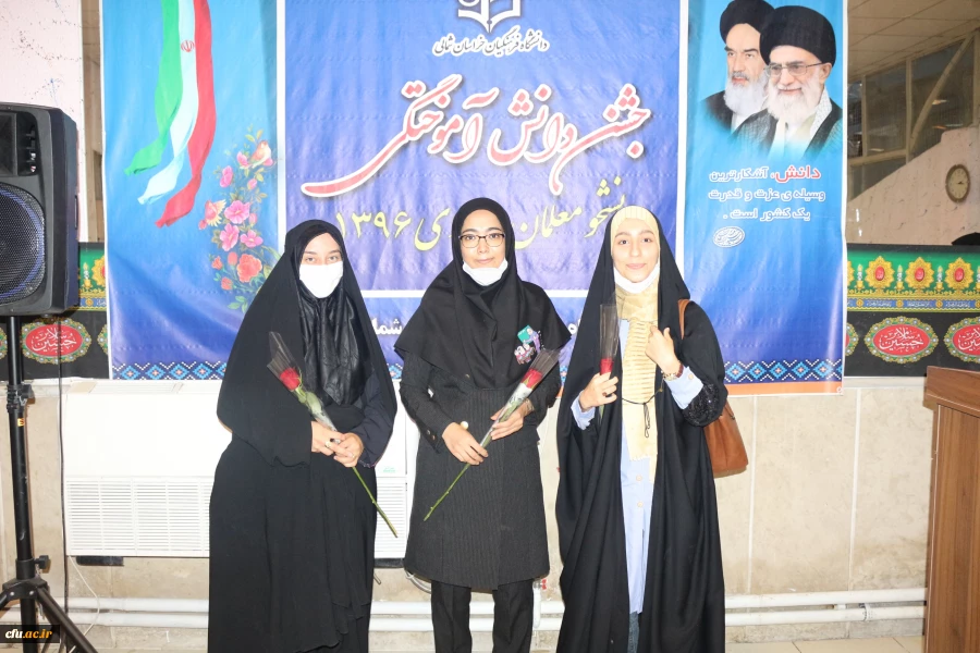 جشن فارغ التحصیلی دانشجومعلمان ورودی سال 1396 دانشگاه فرهنگیان استان خراسان شمالی  15