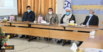 مدیر کل فرهنگی دانشگاه فرهنگیان در استان قزوین:

فضای فرهنگی باید در کالبد دانشگاه فرهنگیان کاملا مشهود باشد