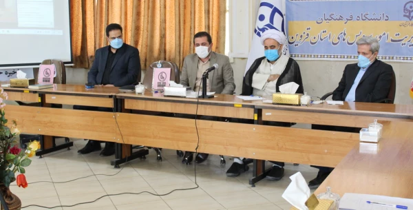 فضای فرهنگی باید در کالبد دانشگاه فرهنگیان کاملا مشهود باشد. 2