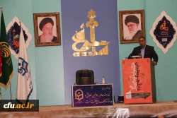 برگزاری مراسم اختتامیه جشنواره ایده پردازی دانشجو معلمان به میزبانی دانشگاه فرهنگیان فارس با حضور دکتر  انصاری راد معاون محترم دانشجویی  3