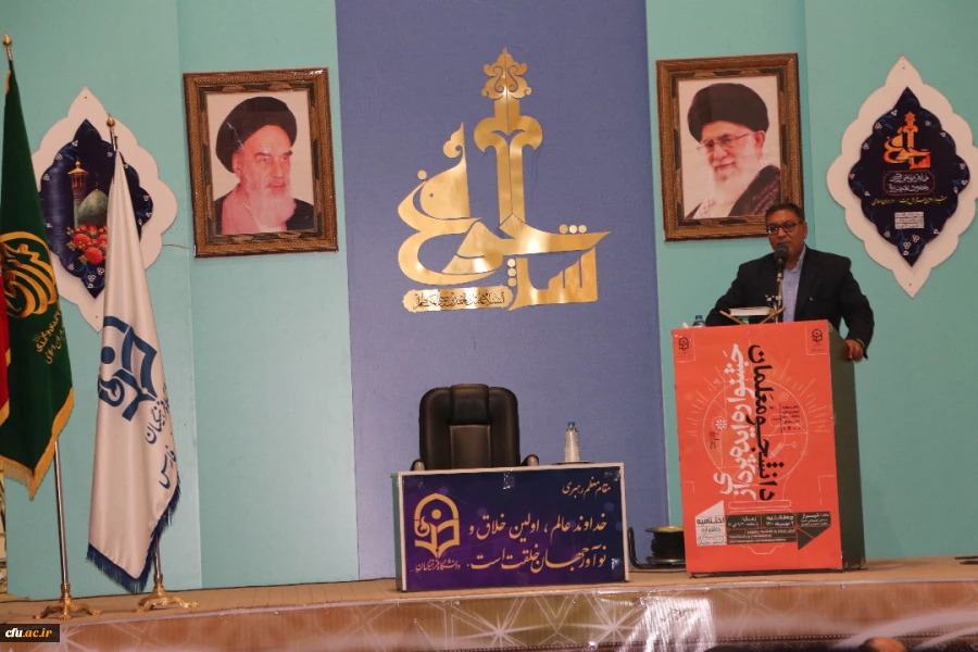 برگزاری مراسم اختتامیه جشنواره ایده پردازی دانشجو معلمان به میزبانی دانشگاه فرهنگیان فارس با حضور دکتر  انصاری راد معاون محترم دانشجویی  3