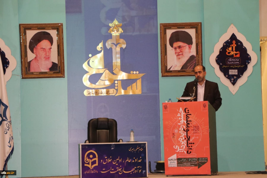 برگزاری مراسم اختتامیه جشنواره ایده پردازی دانشجو معلمان به میزبانی دانشگاه فرهنگیان فارس با حضور دکتر  انصاری راد معاون محترم دانشجویی  4