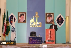 برگزاری مراسم اختتامیه جشنواره ایده پردازی دانشجو معلمان به میزبانی دانشگاه فرهنگیان فارس با حضور دکتر  انصاری راد معاون محترم دانشجویی  9