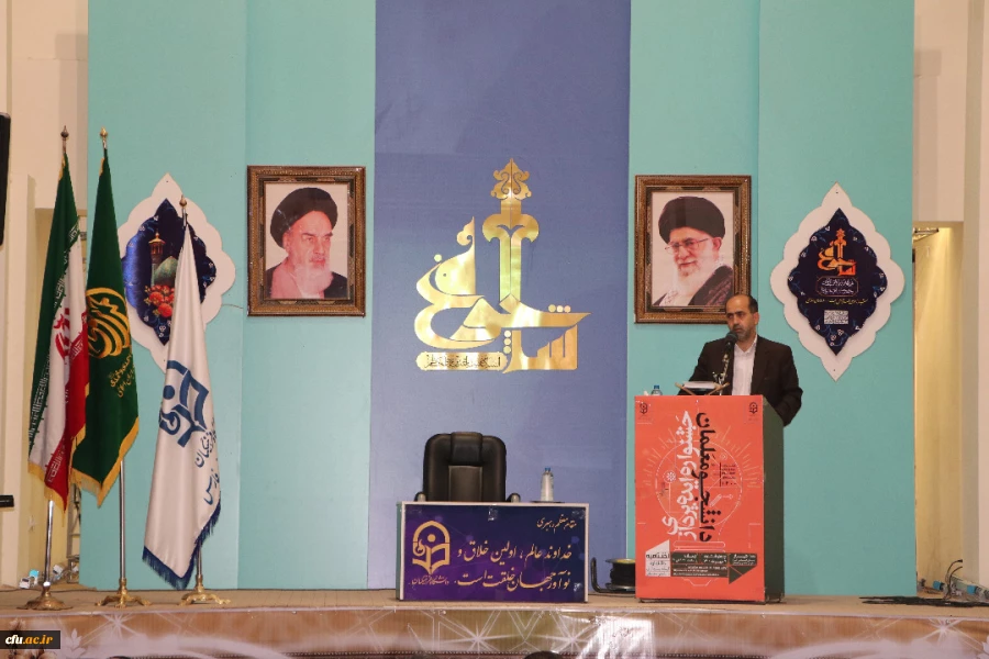 برگزاری مراسم اختتامیه جشنواره ایده پردازی دانشجو معلمان به میزبانی دانشگاه فرهنگیان فارس با حضور دکتر  انصاری راد معاون محترم دانشجویی  9