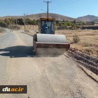 زیر سازی و آسفالت ریزی جاده منتهی به مرکزآموزش عالی شهید میر شاکی دانشگاه فرهنگیان لرستان انجام شد 4