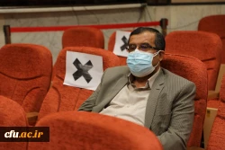 بیست و نهمین اجلاس 10