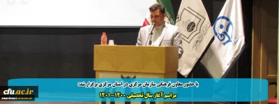 دکتر محمدی در مراسم آغاز سال تحصیلی دانشگاه در بیت حضرت امام خمینی (ره) شهرستان خمین:

امام خمینی الگویی کامل و زیباترین واژه قرن است