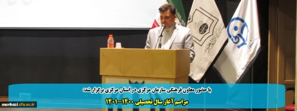 امام خمینی الگویی کامل و زیباترین واژه قرن است 2